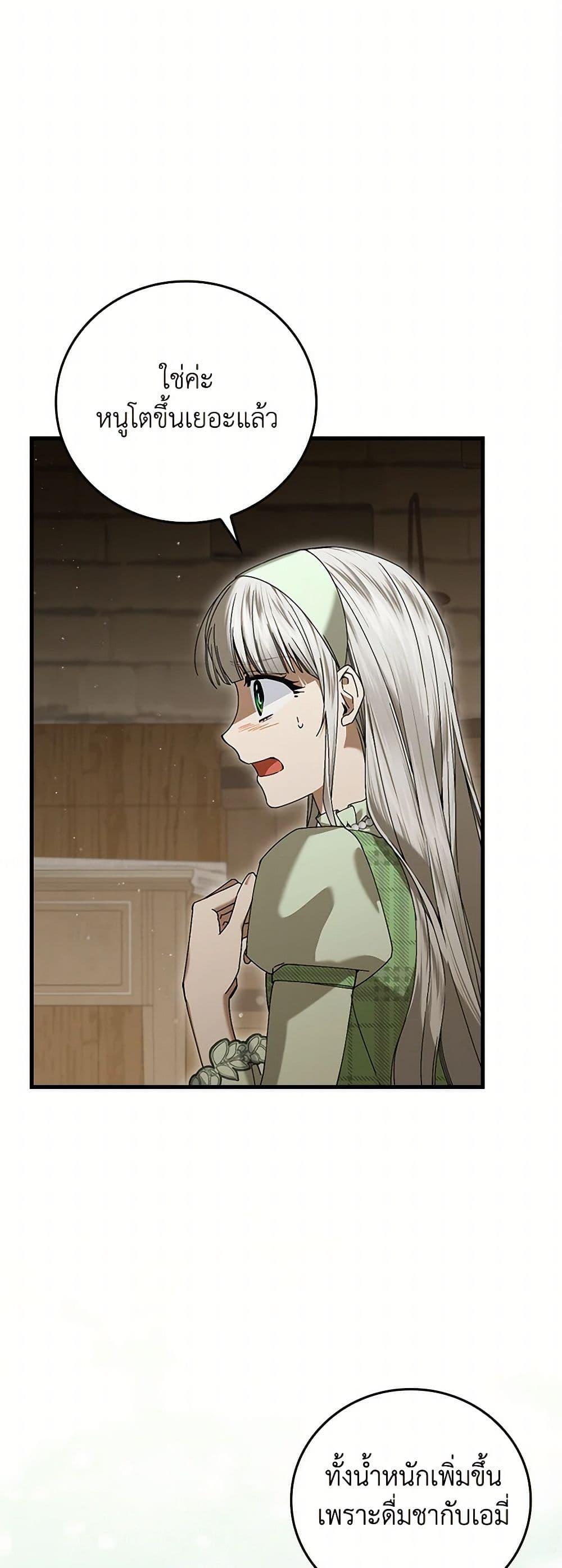 Manga-lc-com อ่านมังงะ อ่านการ์ตูน ออนไลน์ ฟรี The Perfect Plan for a Fairy-Tale Ending ตอนที่ 1 2 3 4 5 6 7 8 9 10 11 12 13 14 ฟรี ไม่มีโฆษณา Manga-lc - อ่าน มังงะ อ่าน การ์ตูน ออนไลน์ อ่านมังงะ ฟรี