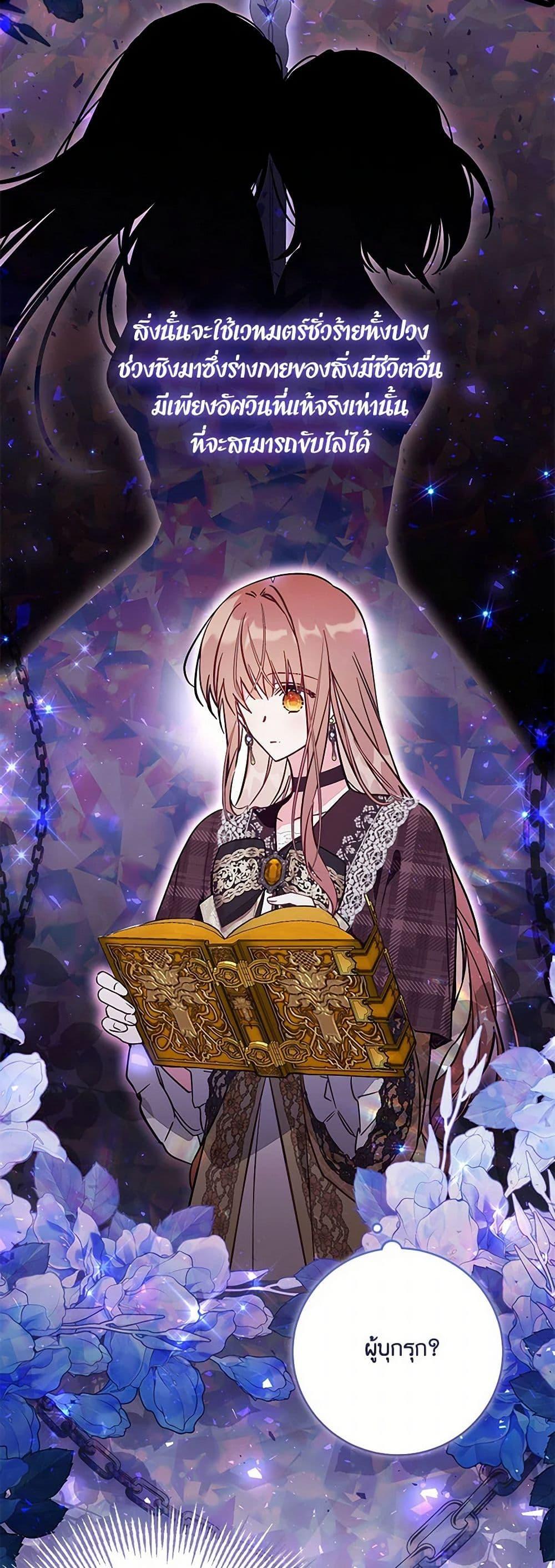 Manga-lc-com อ่านมังงะ อ่านการ์ตูน ออนไลน์ ฟรี No Place for the Fake Princess ตอนที่ 1 2 3 4 5 6 7 8 9 10 11 12 13 14 ฟรี ไม่มีโฆษณา Manga-lc - อ่าน มังงะ อ่าน การ์ตูน ออนไลน์ อ่านมังงะ ฟรี