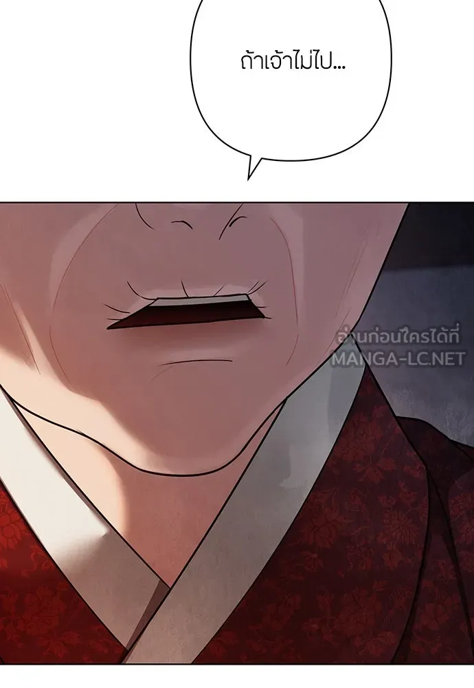 ความลับของสาวร่างทรง ตอนที่ 20 รูปที่ 174