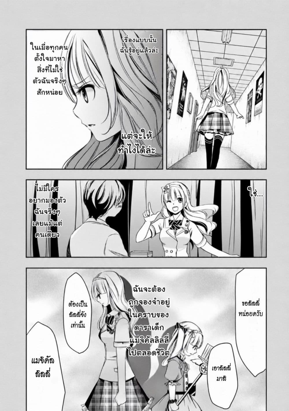 Manga-lc-com อ่านมังงะ อ่านการ์ตูน ออนไลน์ ฟรี Iwaihime ตอนที่ 1 2 3 4 5 6 7 8 9 10 11 12 13 14 ฟรี ไม่มีโฆษณา Manga-lc - อ่าน มังงะ อ่าน การ์ตูน ออนไลน์ อ่านมังงะ ฟรี