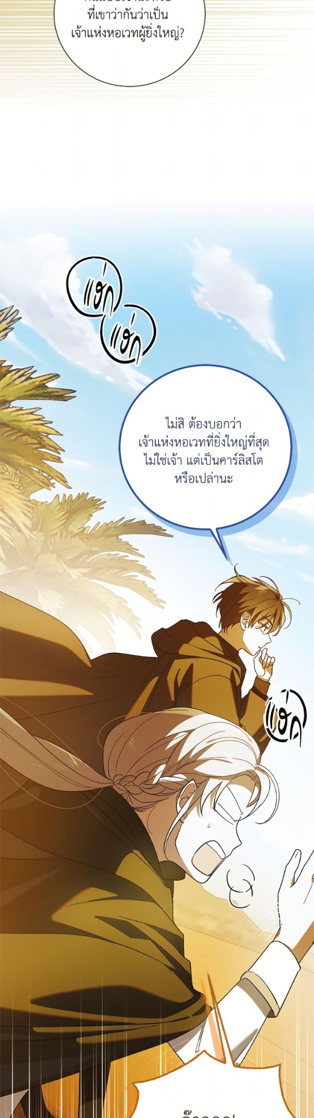 Manga-lc-com อ่านมังงะ อ่านการ์ตูน ออนไลน์ ฟรี A Way to Protect the Lovable You ตอนที่ 1 2 3 4 5 6 7 8 9 10 11 12 13 14 ฟรี ไม่มีโฆษณา Manga-lc - อ่าน มังงะ อ่าน การ์ตูน ออนไลน์ อ่านมังงะ ฟรี