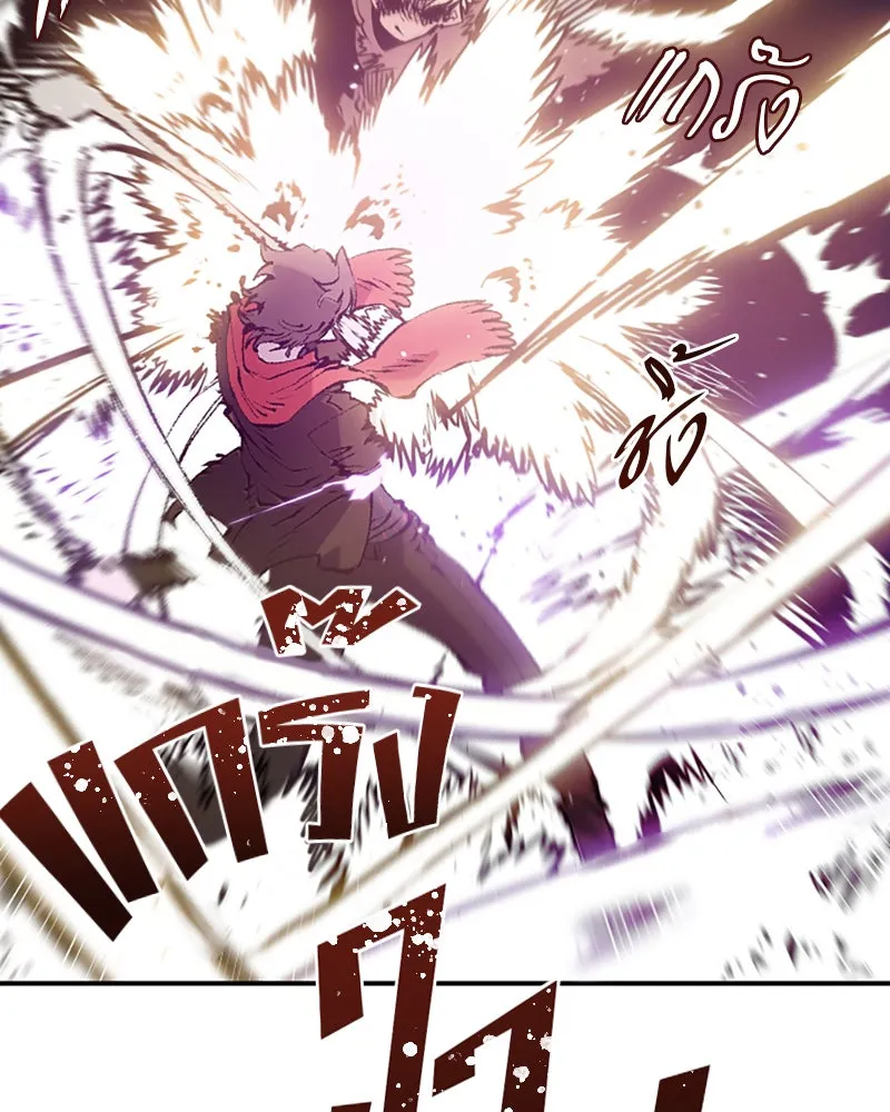 Player ตอนที่ 56 รูปที่ 47