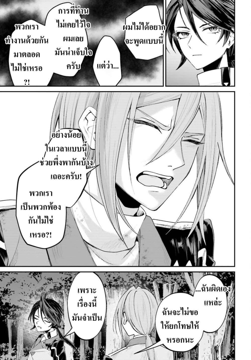 Manga-lc-com อ่านมังงะ อ่านการ์ตูน ออนไลน์ ฟรี That Is Needed for a Villainous Aristocrat ตอนที่ 1 2 3 4 5 6 7 8 9 10 11 12 13 14 ฟรี ไม่มีโฆษณา Manga-lc - อ่าน มังงะ อ่าน การ์ตูน ออนไลน์ อ่านมังงะ ฟรี