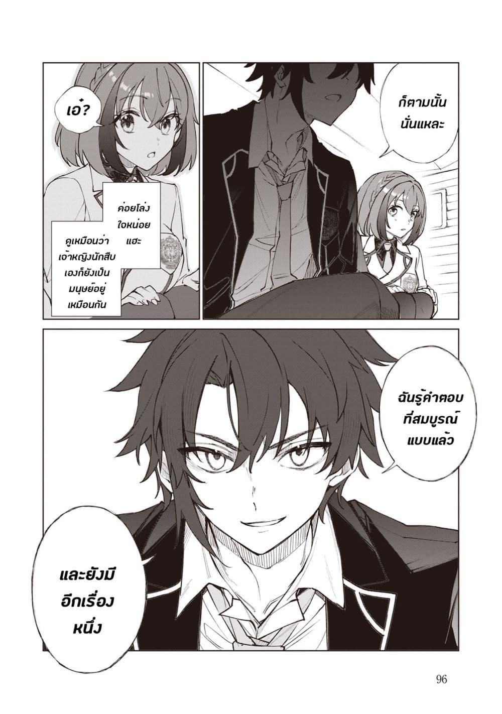 Manga-lc-com อ่านมังงะ อ่านการ์ตูน ออนไลน์ ฟรี Sherlock + Academy ตอนที่ 1 2 3 4 5 6 7 8 9 10 11 12 13 14 ฟรี ไม่มีโฆษณา Manga-lc - อ่าน มังงะ อ่าน การ์ตูน ออนไลน์ อ่านมังงะ ฟรี