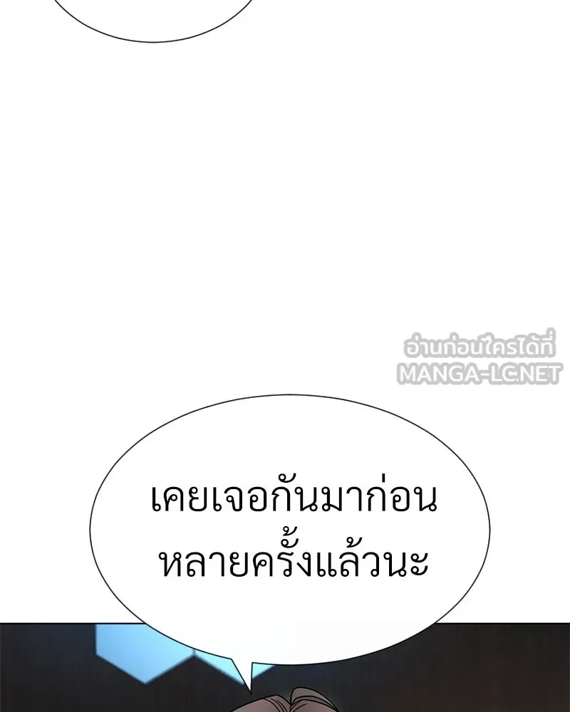 Level One Dreamersbrผู้ชนะรักนี้ต้องเป็น ตอนที่ 18 รูปที่ 90