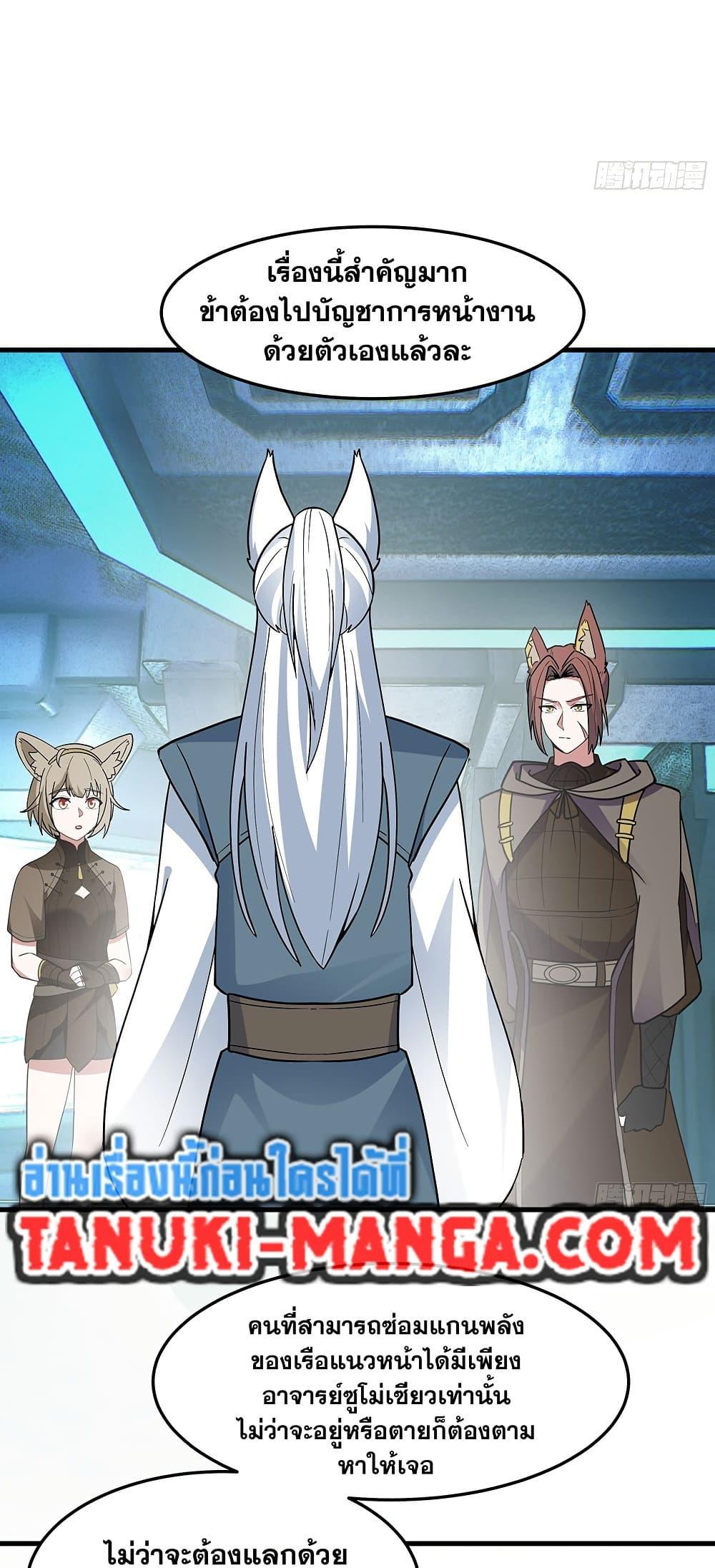 Manga-lc-com อ่านมังงะ อ่านการ์ตูน ออนไลน์ ฟรี Martial Peak เทพยุทธ์เหนือโลก ตอนที่ 1 2 3 4 5 6 7 8 9 10 11 12 13 14 ฟรี ไม่มีโฆษณา Manga-lc - อ่าน มังงะ อ่าน การ์ตูน ออนไลน์ อ่านมังงะ ฟรี