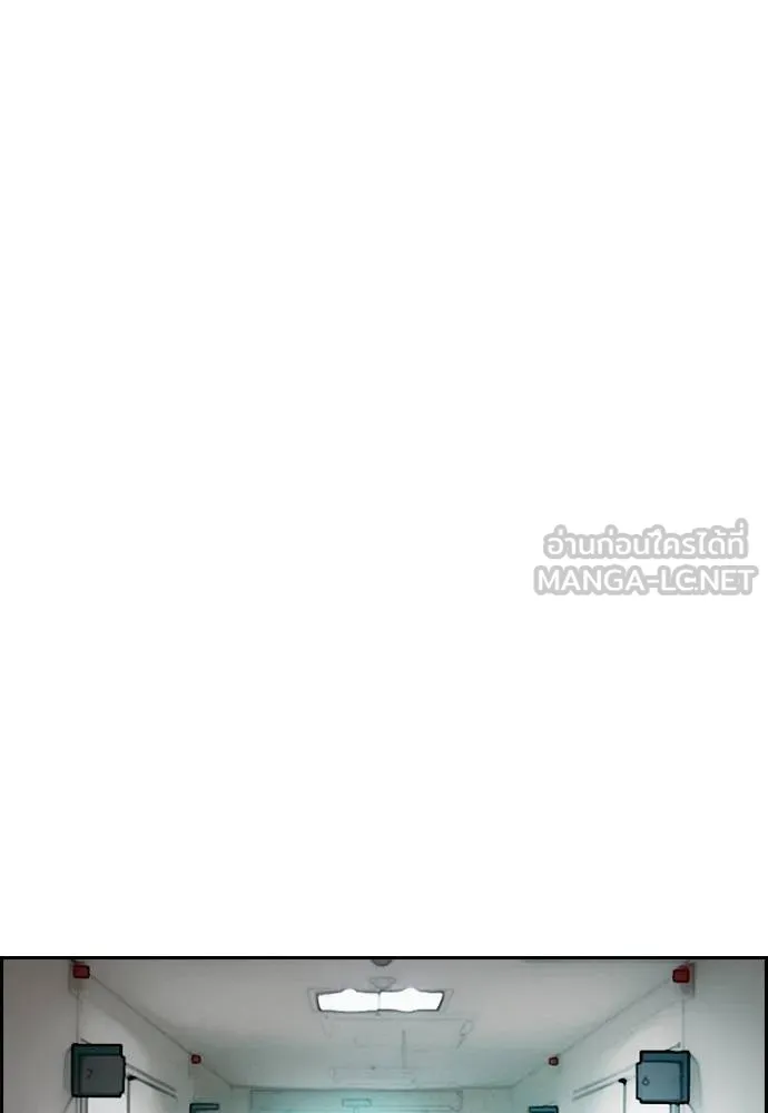 ปั่นสู้ฝัน ตอนที่ 172 รูปที่ 21