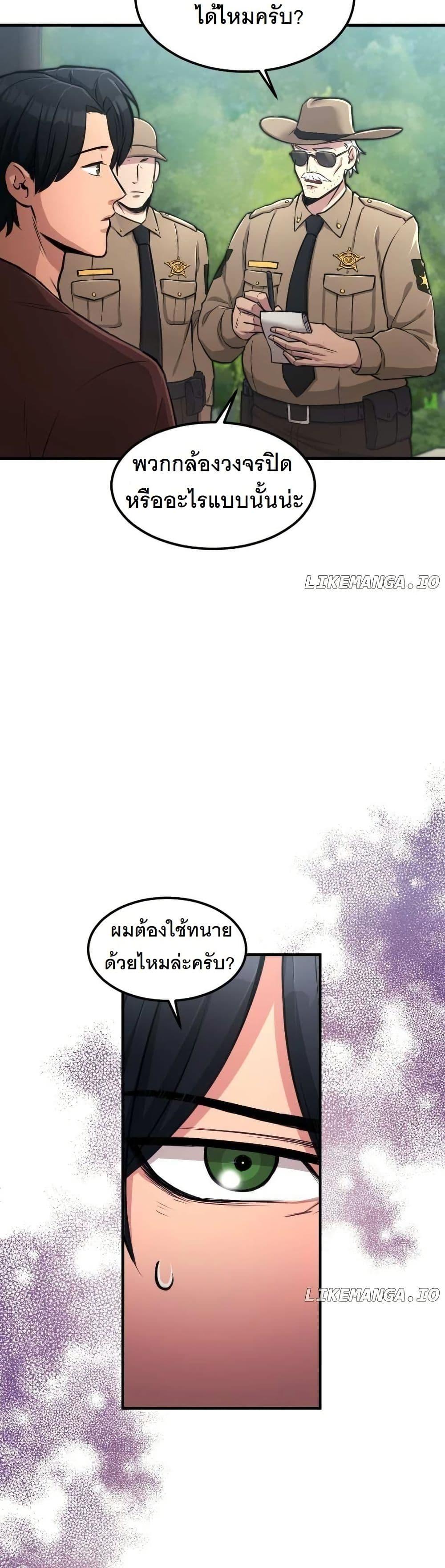 Manga-lc-com อ่านมังงะ อ่านการ์ตูน ออนไลน์ ฟรี Paranoid Mage ตอนที่ 1 2 3 4 5 6 7 8 9 10 11 12 13 14 ฟรี ไม่มีโฆษณา Manga-lc - อ่าน มังงะ อ่าน การ์ตูน ออนไลน์ อ่านมังงะ ฟรี