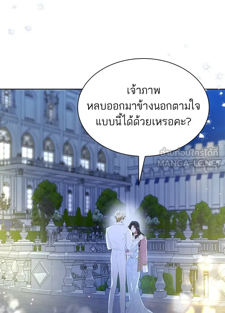 อดีตภรรยาของพระเอกหนุ่มจอมคลั่งรัก ตอนที่ 39 รูปที่ 15