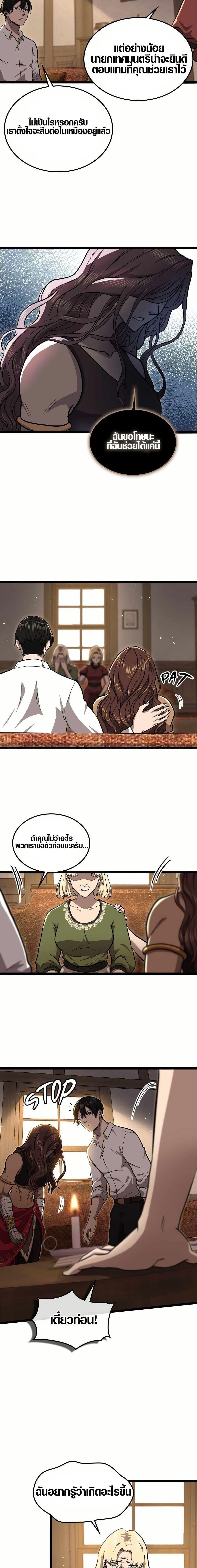 Manga-lc-com อ่านมังงะ อ่านการ์ตูน ออนไลน์ ฟรี Rise of the Devourer ตอนที่ 1 2 3 4 5 6 7 8 9 10 11 12 13 14 ฟรี ไม่มีโฆษณา Manga-lc - อ่าน มังงะ อ่าน การ์ตูน ออนไลน์ อ่านมังงะ ฟรี