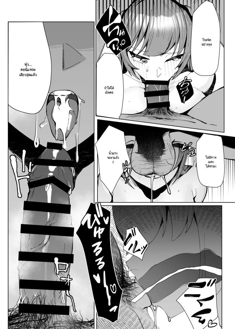 Doujin-Lc- อ่าน โดจิน มังฮวา เกาหลี ญี่ปุ่น จีน แปลไทย แต่หัวใจฉันยังคงเป็นของเธอ (Chochomi) ตอนที่ 1 2 3 4 5 6 7 8 9 10 11 12 13 14 ฟรี ไม่มีโฆษณา อ่าน โดจิน Manhwa เกาหลี ญี่ปุ่น จีน เรามีครบ คัดมาให้เน้นๆ โดจิน 18+ รับประกันความฟินโดย  Doujin Lc