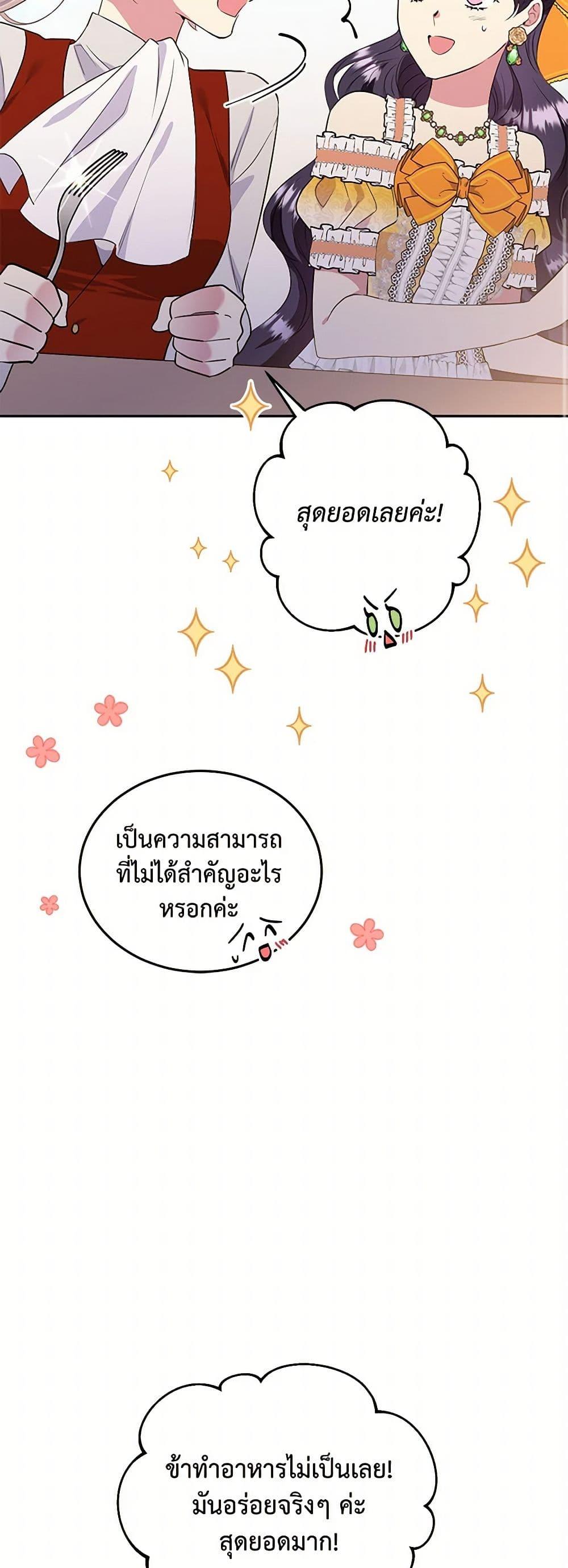 Manga-lc-com อ่านมังงะ อ่านการ์ตูน ออนไลน์ ฟรี My Goal is to Live a Long ตอนที่ 1 2 3 4 5 6 7 8 9 10 11 12 13 14 ฟรี ไม่มีโฆษณา Manga-lc - อ่าน มังงะ อ่าน การ์ตูน ออนไลน์ อ่านมังงะ ฟรี