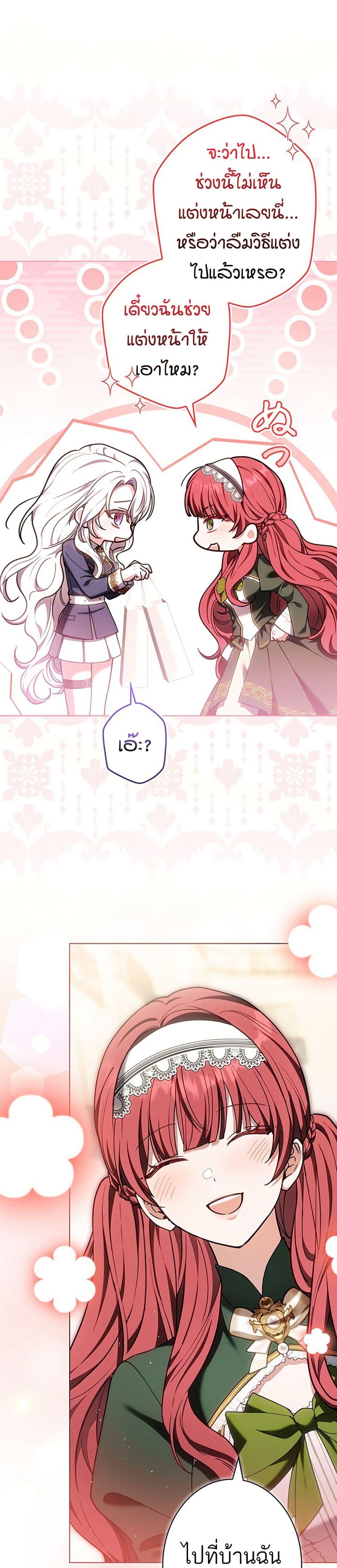 Manga-lc-com อ่านมังงะ อ่านการ์ตูน ออนไลน์ ฟรี I Was Supposed to Be a Stalker Lady, but Somehow I’m Being Adored Instead ตอนที่ 1 2 3 4 5 6 7 8 9 10 11 12 13 14 ฟรี ไม่มีโฆษณา Manga-lc - อ่าน มังงะ อ่าน การ์ตูน ออนไลน์ อ่านมังงะ ฟรี
