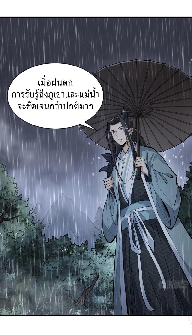 Manga-lc-com อ่านมังงะ อ่านการ์ตูน ออนไลน์ ฟรี Lan Ke Qi Yuan ตอนที่ 1 2 3 4 5 6 7 8 9 10 11 12 13 14 ฟรี ไม่มีโฆษณา Manga-lc - อ่าน มังงะ อ่าน การ์ตูน ออนไลน์ อ่านมังงะ ฟรี