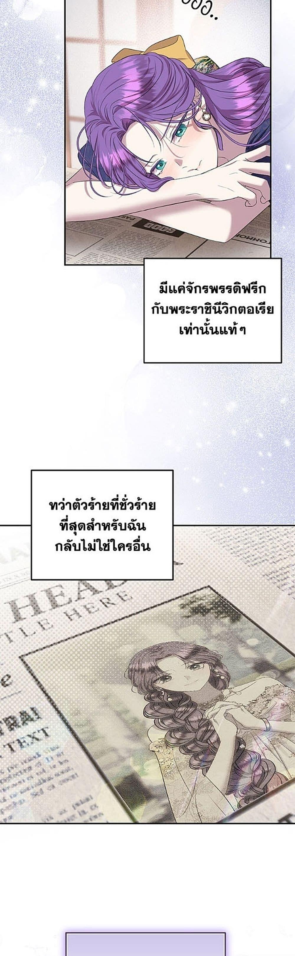 Manga-lc-com อ่านมังงะ อ่านการ์ตูน ออนไลน์ ฟรี Materialistic Princess ตอนที่ 1 2 3 4 5 6 7 8 9 10 11 12 13 14 ฟรี ไม่มีโฆษณา Manga-lc - อ่าน มังงะ อ่าน การ์ตูน ออนไลน์ อ่านมังงะ ฟรี
