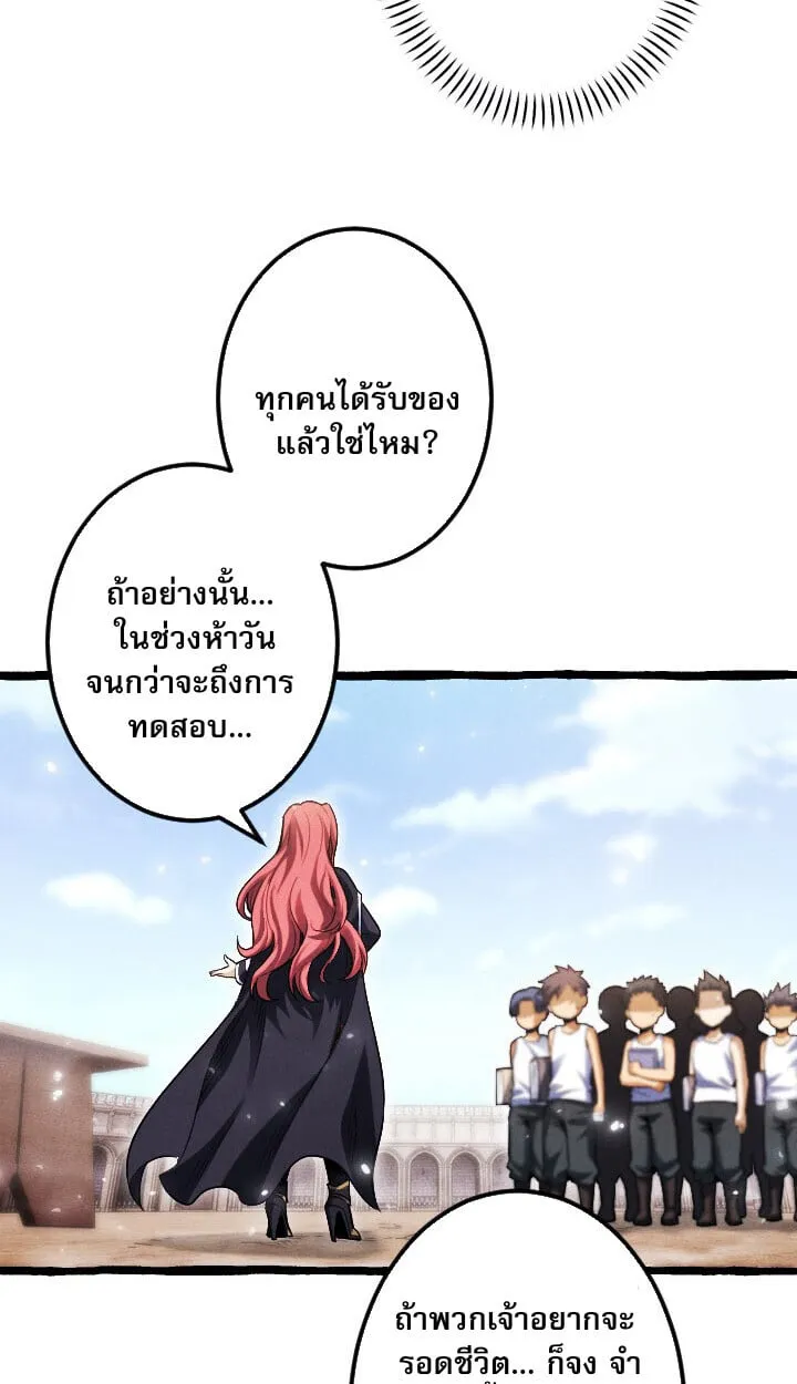 Return of the First Patriarch_ The Strongest Reincarnates into His Descendant 1000 Years Later การกล_บมาของบรรพชนร_นแรก_ จอมย_ทธ_ผ_แข_งแกร_งท_ส_ดกล_บชาต_มาเก_ดเป_นทายาทในอ_กพ_นป_ต_อมา ตอนที่ ตอนที่ 10 รูปที่ 87