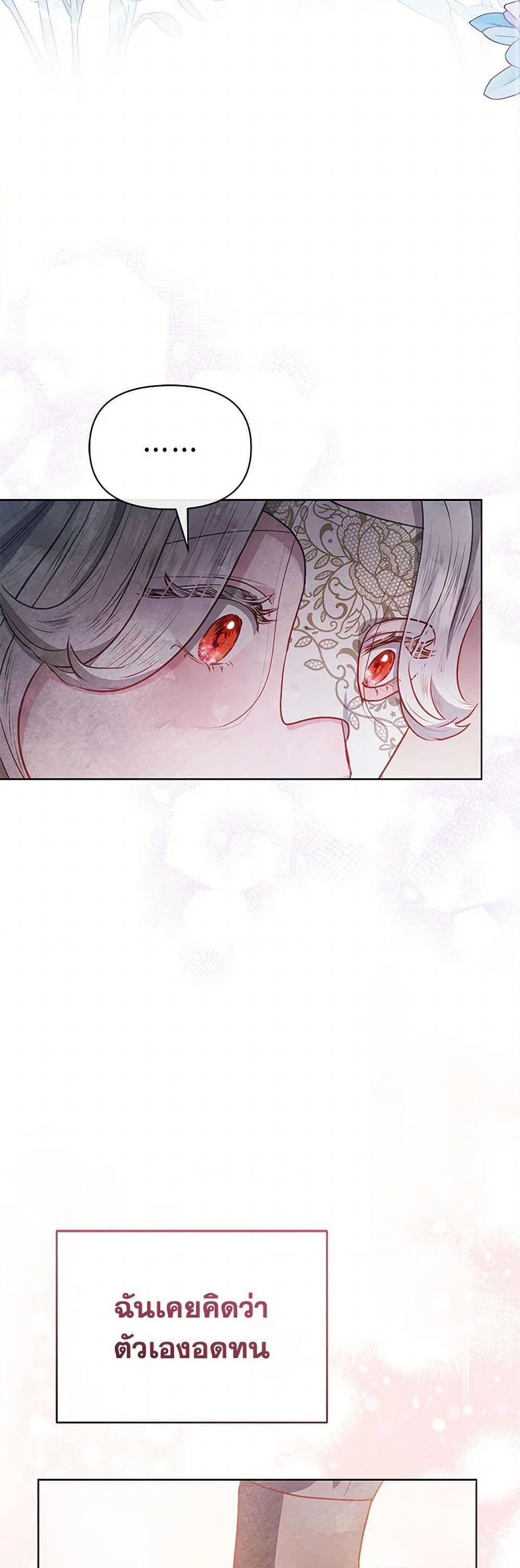 Manga-lc-com อ่านมังงะ อ่านการ์ตูน ออนไลน์ ฟรี The Princess Is Going on Strike ตอนที่ 1 2 3 4 5 6 7 8 9 10 11 12 13 14 ฟรี ไม่มีโฆษณา Manga-lc - อ่าน มังงะ อ่าน การ์ตูน ออนไลน์ อ่านมังงะ ฟรี