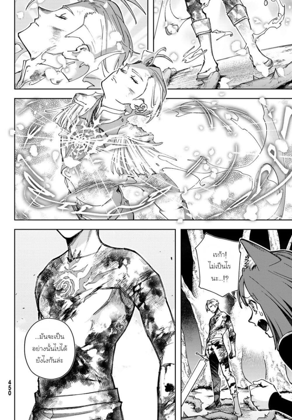 Manga-lc-com อ่านมังงะ อ่านการ์ตูน ออนไลน์ ฟรี Nemureru Mori no Rega ตอนที่ 1 2 3 4 5 6 7 8 9 10 11 12 13 14 ฟรี ไม่มีโฆษณา Manga-lc - อ่าน มังงะ อ่าน การ์ตูน ออนไลน์ อ่านมังงะ ฟรี