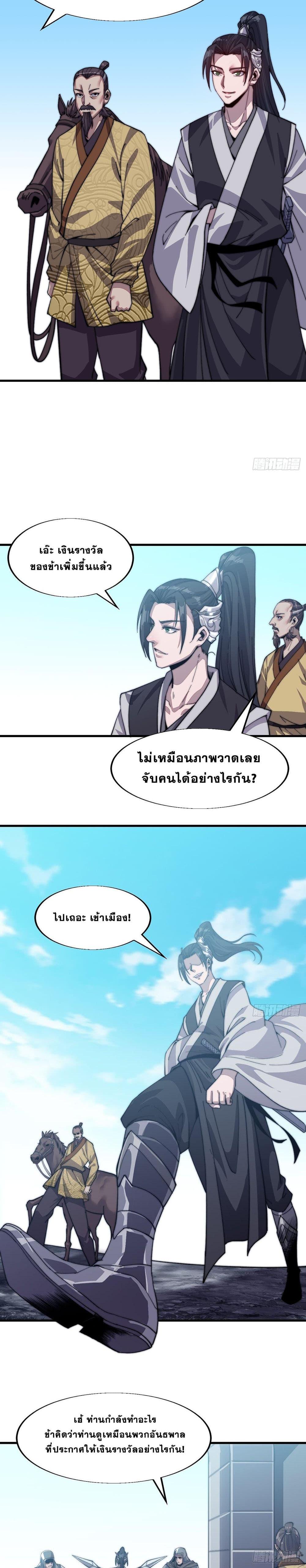 Manga-lc-com อ่านมังงะ อ่านการ์ตูน ออนไลน์ ฟรี It Starts With A Mountain ตอนที่ 1 2 3 4 5 6 7 8 9 10 11 12 13 14 ฟรี ไม่มีโฆษณา Manga-lc - อ่าน มังงะ อ่าน การ์ตูน ออนไลน์ อ่านมังงะ ฟรี