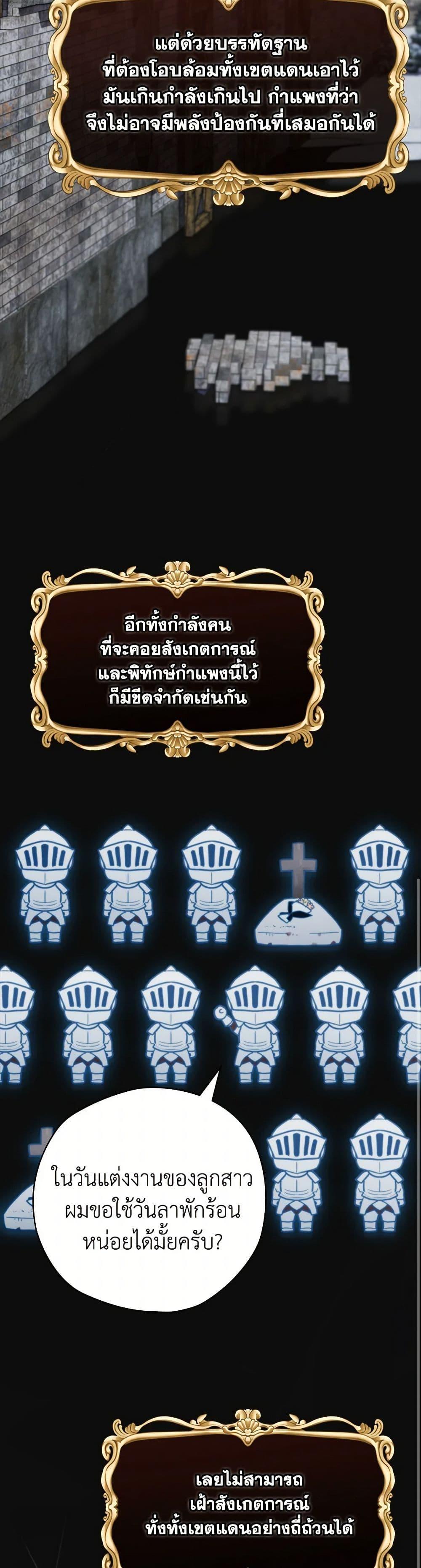 Manga-lc-com อ่านมังงะ อ่านการ์ตูน ออนไลน์ ฟรี Ending Maker ตอนที่ 1 2 3 4 5 6 7 8 9 10 11 12 13 14 ฟรี ไม่มีโฆษณา Manga-lc - อ่าน มังงะ อ่าน การ์ตูน ออนไลน์ อ่านมังงะ ฟรี