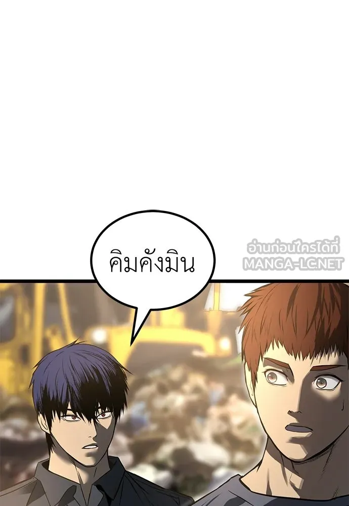 ผู้คุมหมายเลข 0 ตอนที่ 30 รูปที่ 57