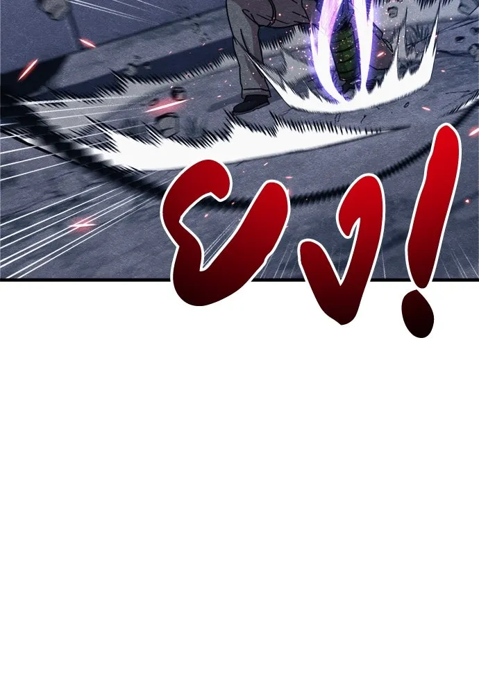 Zombie X Slasher ตอนที่ 54 รูปที่ 106