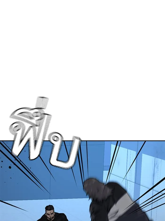 อ ตอนที่ 57 รูปที่ 40