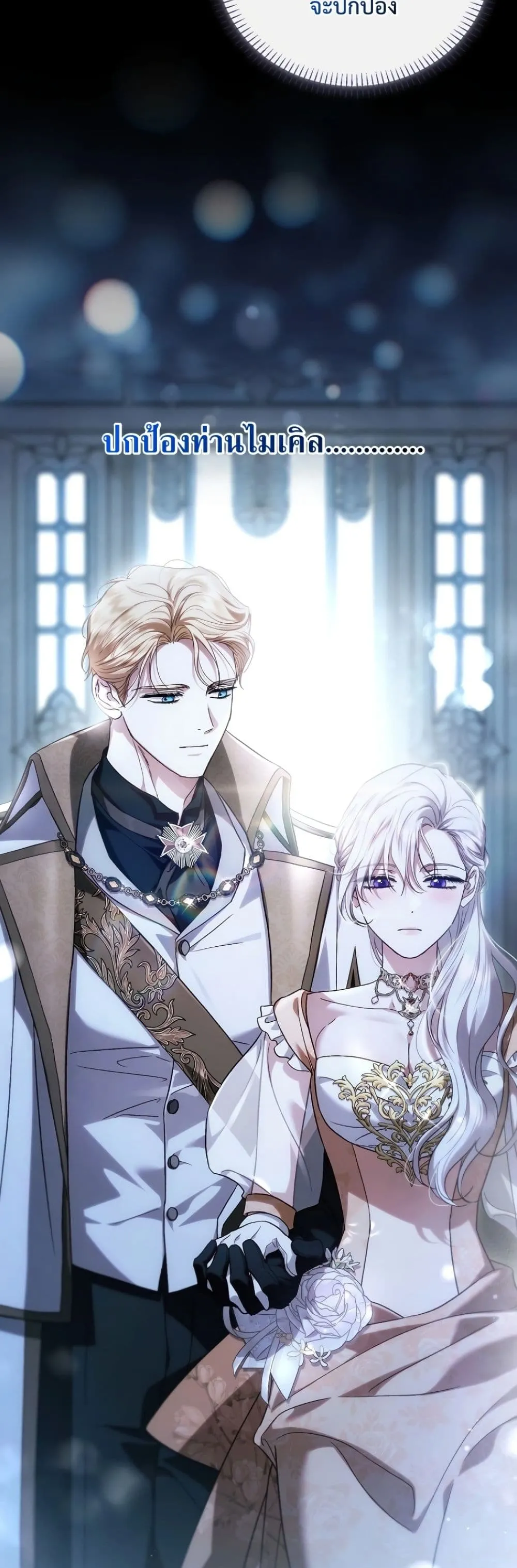 Manga-lc-com อ่านมังงะ อ่านการ์ตูน ออนไลน์ ฟรี My Husband Was Clearly a Paladin ตอนที่ 1 2 3 4 5 6 7 8 9 10 11 12 13 14 ฟรี ไม่มีโฆษณา Manga-lc - อ่าน มังงะ อ่าน การ์ตูน ออนไลน์ อ่านมังงะ ฟรี