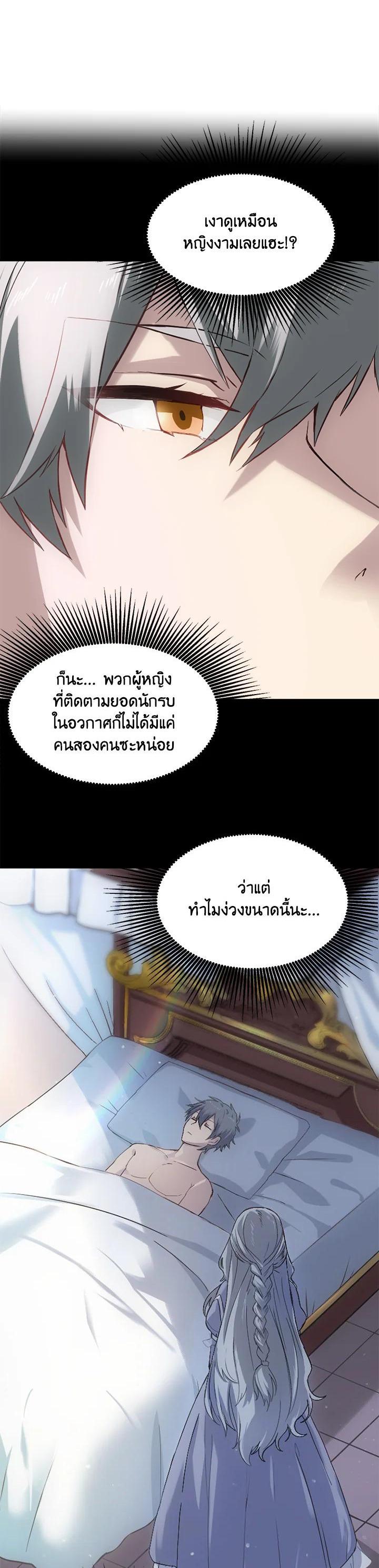 Manga-lc-com อ่านมังงะ อ่านการ์ตูน ออนไลน์ ฟรี How the Pro in His Past Life Sucks the Sweet Honey ตอนที่ 1 2 3 4 5 6 7 8 9 10 11 12 13 14 ฟรี ไม่มีโฆษณา Manga-lc - อ่าน มังงะ อ่าน การ์ตูน ออนไลน์ อ่านมังงะ ฟรี