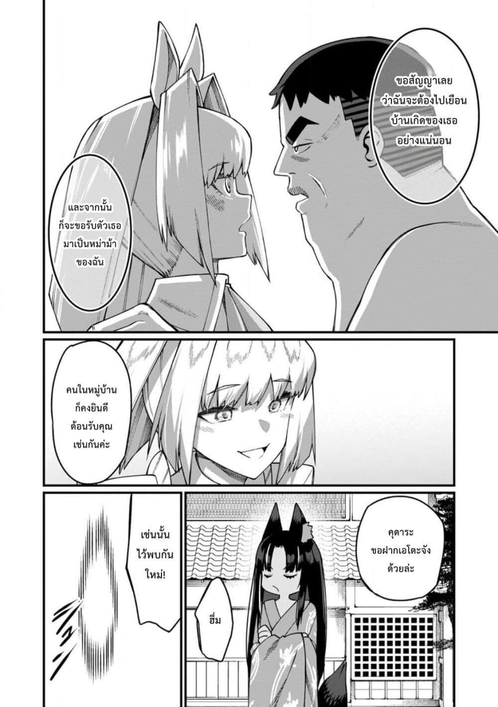 Manga-lc-com อ่านมังงะ อ่านการ์ตูน ออนไลน์ ฟรี Harem Ou no isekai Press Manyuuki ~Saikyou Musou no Ojisan wa Arayuru Shuzoku wo Yome ni Suru~ ตอนที่ 1 2 3 4 5 6 7 8 9 10 11 12 13 14 ฟรี ไม่มีโฆษณา Manga-lc - อ่าน มังงะ อ่าน การ์ตูน ออนไลน์ อ่านมังงะ ฟรี