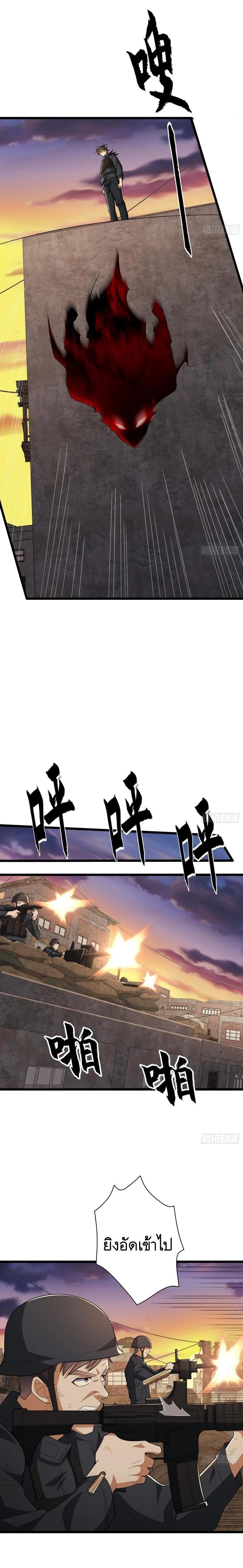 Manga-lc-com อ่านมังงะ อ่านการ์ตูน ออนไลน์ ฟรี The First Order ตอนที่ 1 2 3 4 5 6 7 8 9 10 11 12 13 14 ฟรี ไม่มีโฆษณา Manga-lc - อ่าน มังงะ อ่าน การ์ตูน ออนไลน์ อ่านมังงะ ฟรี