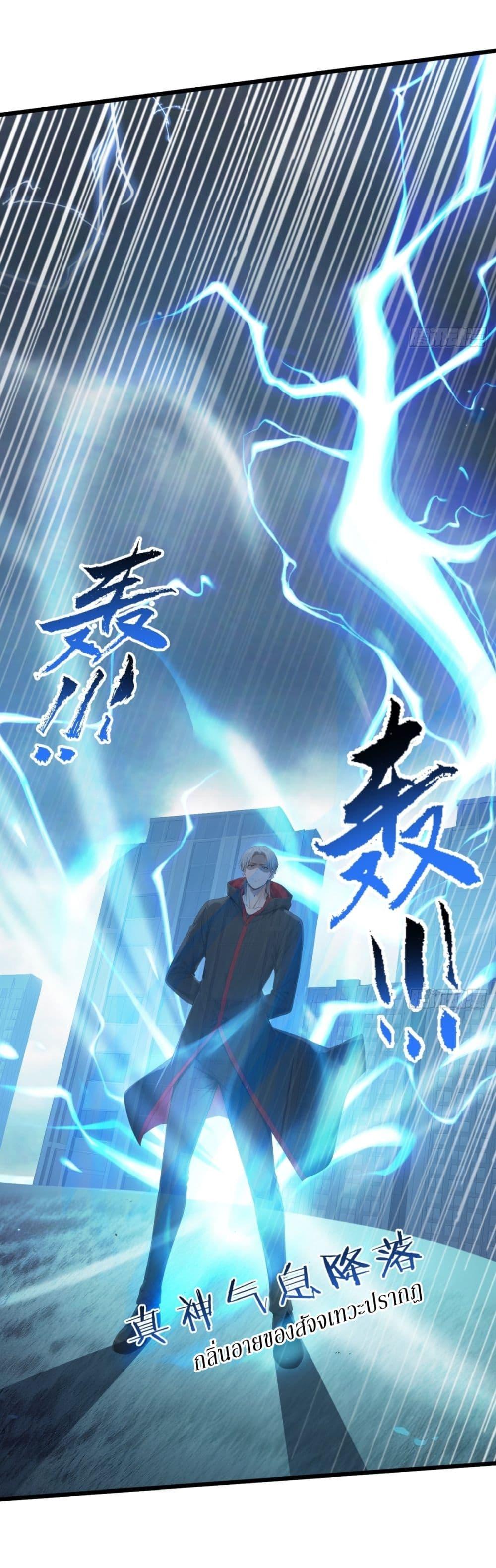 Manga-lc-com อ่านมังงะ อ่านการ์ตูน ออนไลน์ ฟรี Gods Of All People I Sacrificed Hundreds Of Millions Of Living Beings To Become A God ตอนที่ 1 2 3 4 5 6 7 8 9 10 11 12 13 14 ฟรี ไม่มีโฆษณา Manga-lc - อ่าน มังงะ อ่าน การ์ตูน ออนไลน์ อ่านมังงะ ฟรี