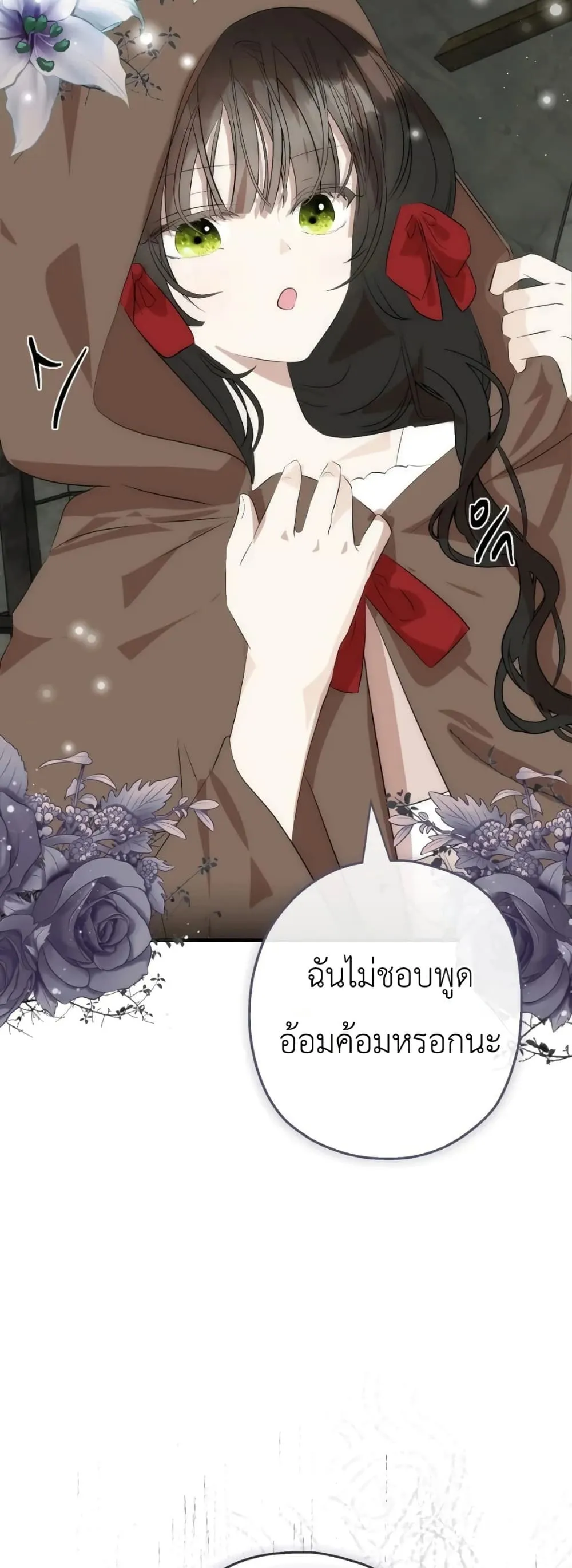 Manga-lc-com อ่านมังงะ อ่านการ์ตูน ออนไลน์ ฟรี How to Survive as the Daughter of the Emperor Who Killed Me ตอนที่ 1 2 3 4 5 6 7 8 9 10 11 12 13 14 ฟรี ไม่มีโฆษณา Manga-lc - อ่าน มังงะ อ่าน การ์ตูน ออนไลน์ อ่านมังงะ ฟรี