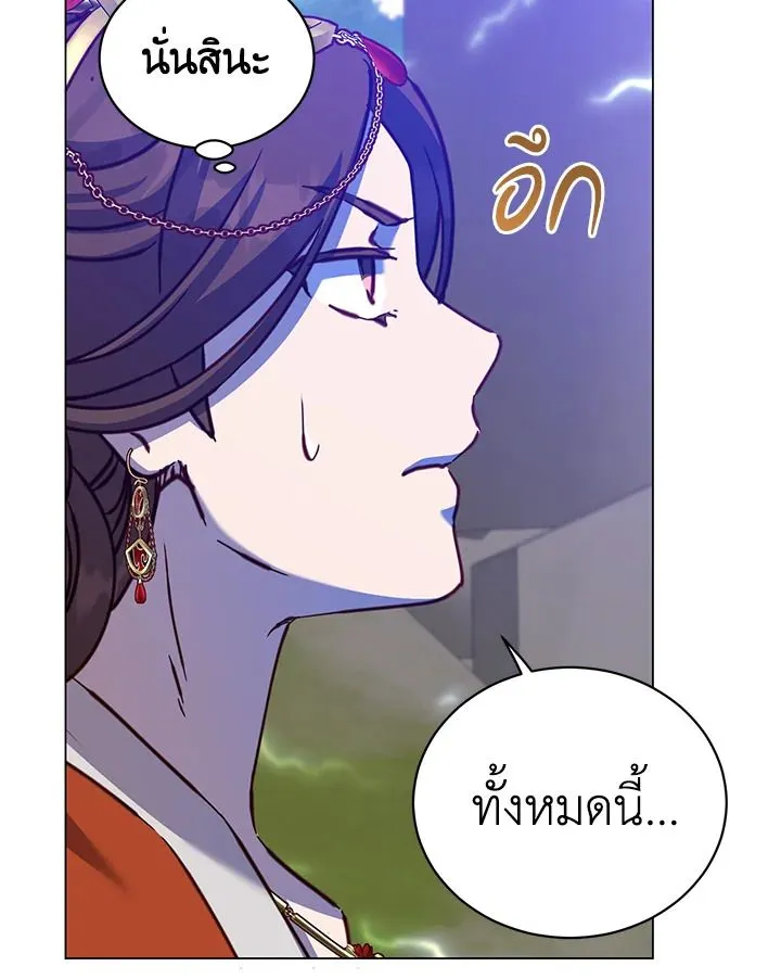 The Max Level Hero Has Returned การกล_บมาของว_รบ_ร_ษเวลต_น ตอนที่ ตอนที่ 202 รูปที่ 98