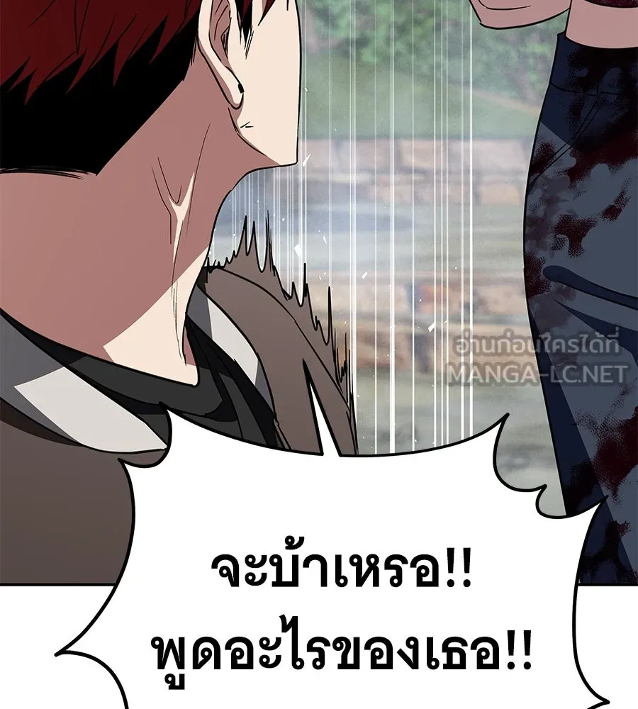 ถึกทนแทงก์แรงก์ C ตอนที่ 22 รูปที่ 69