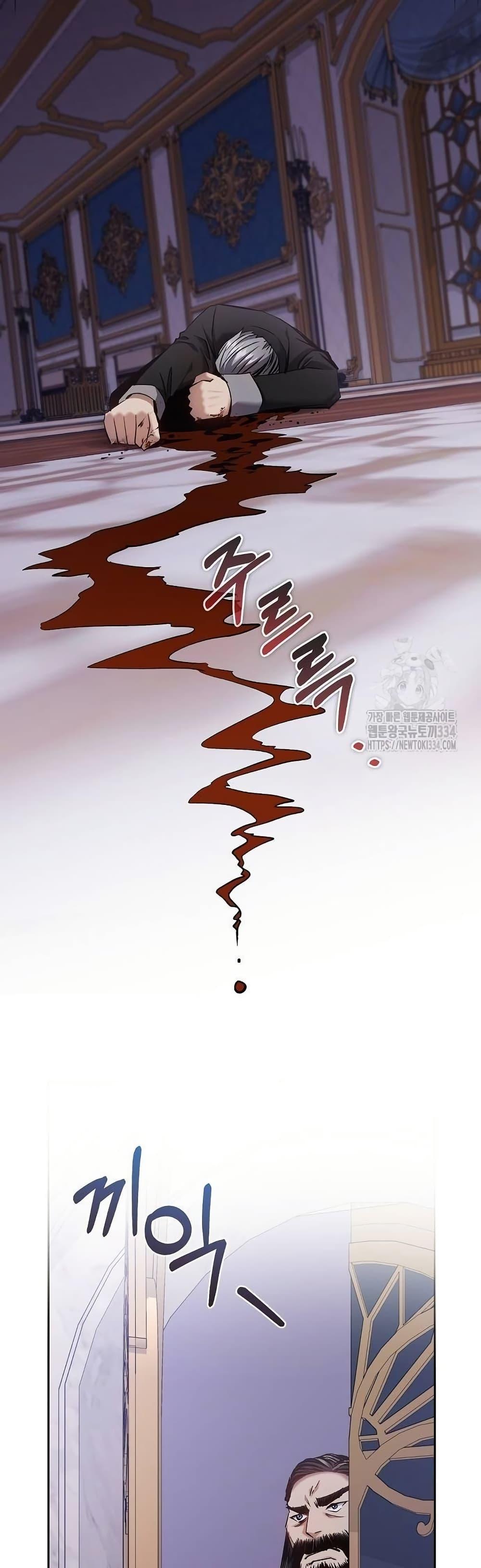 Manga-lc-com อ่านมังงะ อ่านการ์ตูน ออนไลน์ ฟรี Kill the Emperor ตอนที่ 1 2 3 4 5 6 7 8 9 10 11 12 13 14 ฟรี ไม่มีโฆษณา Manga-lc - อ่าน มังงะ อ่าน การ์ตูน ออนไลน์ อ่านมังงะ ฟรี