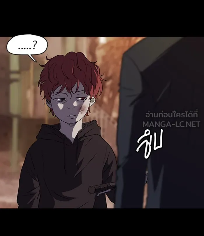 ปั่นสู้ฝันbrWind Breaker ตอนที่ 52 รูปที่ 15