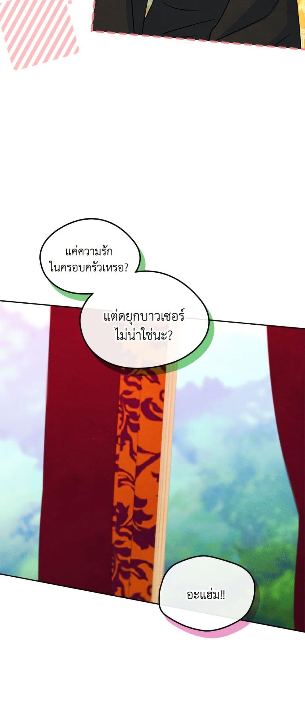 Manga-lc-com อ่านมังงะ อ่านการ์ตูน ออนไลน์ ฟรี I Became The Male Lead’s Female Friend ตอนที่ 1 2 3 4 5 6 7 8 9 10 11 12 13 14 ฟรี ไม่มีโฆษณา Manga-lc - อ่าน มังงะ อ่าน การ์ตูน ออนไลน์ อ่านมังงะ ฟรี