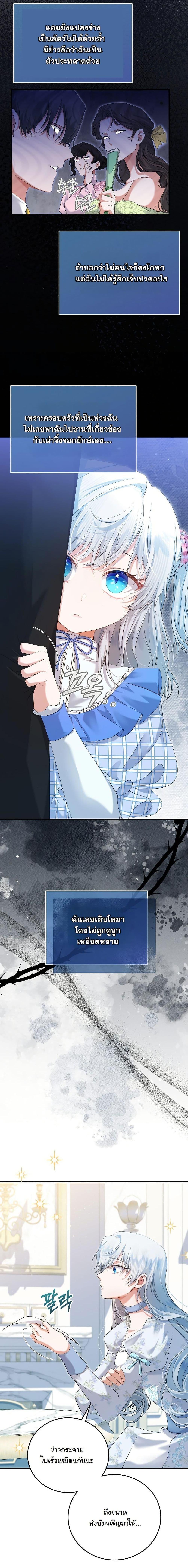 Manga-lc-com อ่านมังงะ อ่านการ์ตูน ออนไลน์ ฟรี My Kidnapper Is My Arranged Marriage Partner! ตอนที่ 1 2 3 4 5 6 7 8 9 10 11 12 13 14 ฟรี ไม่มีโฆษณา Manga-lc - อ่าน มังงะ อ่าน การ์ตูน ออนไลน์ อ่านมังงะ ฟรี