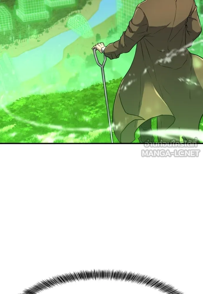 ยอดสถาปนิกผู้พิทักษ์อาณาจักร ตอนที่ 59 รูปที่ 12