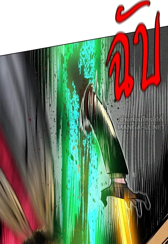 Jungle Juice ตอนที่ 159 รูปที่ 168