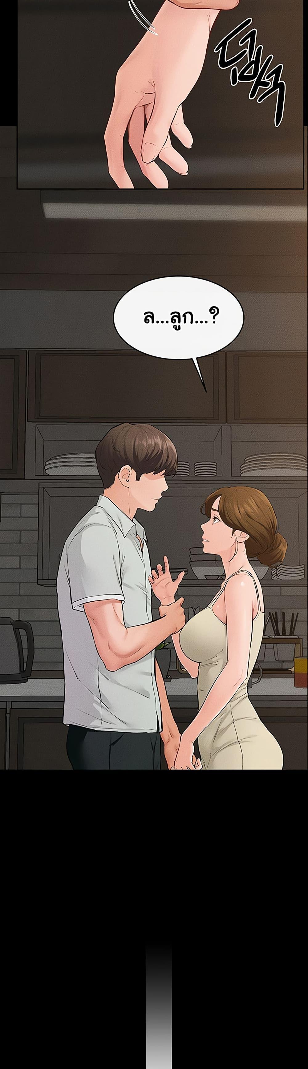 Doujin-Lc- อ่าน โดจิน มังฮวา เกาหลี ญี่ปุ่น จีน แปลไทย My New Family Treats ตอนที่ 1 2 3 4 5 6 7 8 9 10 11 12 13 14 ฟรี ไม่มีโฆษณา อ่าน โดจิน Manhwa เกาหลี ญี่ปุ่น จีน เรามีครบ คัดมาให้เน้นๆ โดจิน 18+ รับประกันความฟินโดย  Doujin Lc