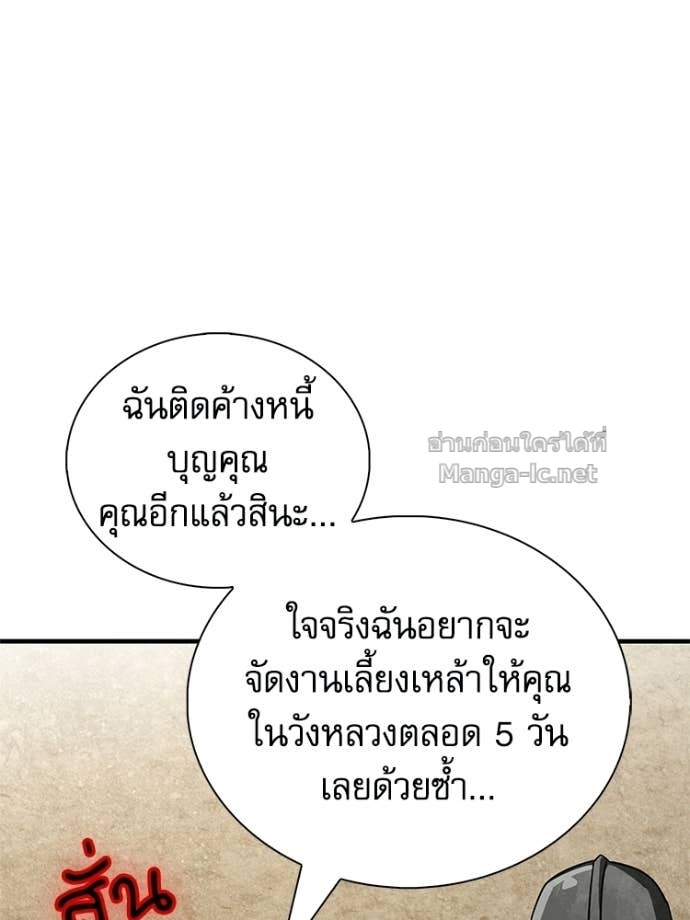 Doujin-Lc- อ่าน โดจิน มังฮวา เกาหลี ญี่ปุ่น จีน แปลไทย หยุดนะจอมมาร ฮีโร่ล้อมไว้หมดแล้ว ตอนที่ 1 2 3 4 5 6 7 8 9 10 11 12 13 14 ฟรี ไม่มีโฆษณา อ่าน โดจิน Manhwa เกาหลี ญี่ปุ่น จีน เรามีครบ คัดมาให้เน้นๆ โดจิน 18+ รับประกันความฟินโดย Doujin Lc