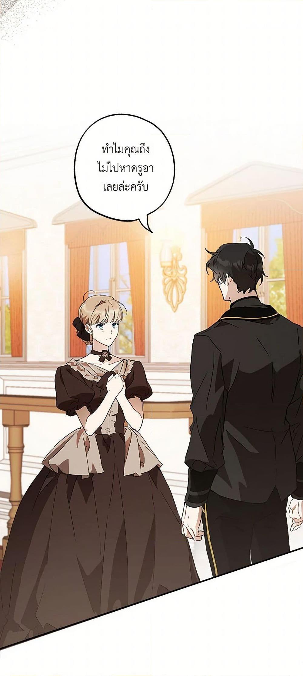 Manga-lc-com อ่านมังงะ อ่านการ์ตูน ออนไลน์ ฟรี It Was All a Mistake ตอนที่ 1 2 3 4 5 6 7 8 9 10 11 12 13 14 ฟรี ไม่มีโฆษณา Manga-lc - อ่าน มังงะ อ่าน การ์ตูน ออนไลน์ อ่านมังงะ ฟรี