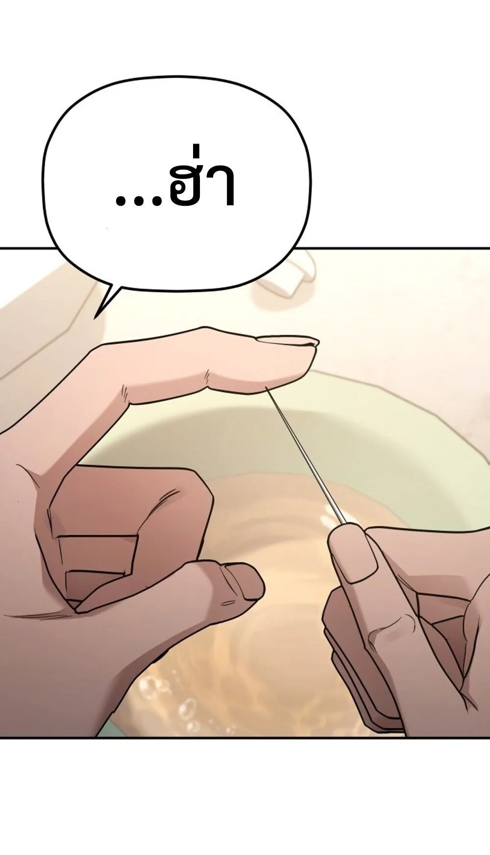 The Youngest Son of the Eunhae Sangdan บ_ตรชายคนส_ดท_องแห_งหอการค_าอ_นเฮ ตอนที่ ตอนที่ 44 รูปที่ 67