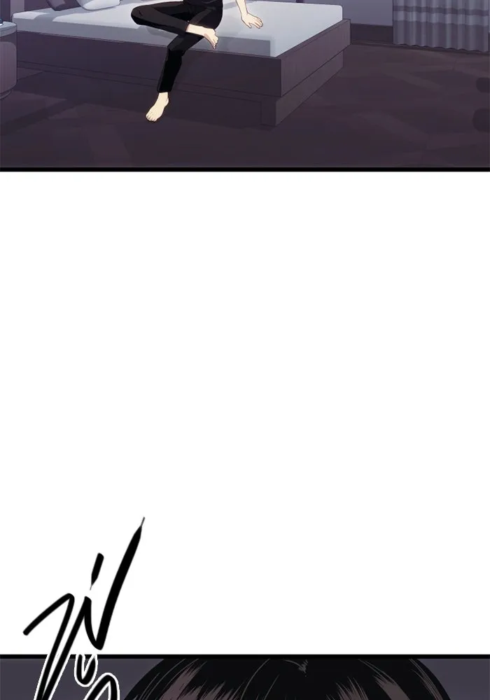 พลิกชะตาคว้าไอเทมระดับเทพ ตอนที่ 17 เซอร์เคิล รูปที่ 53