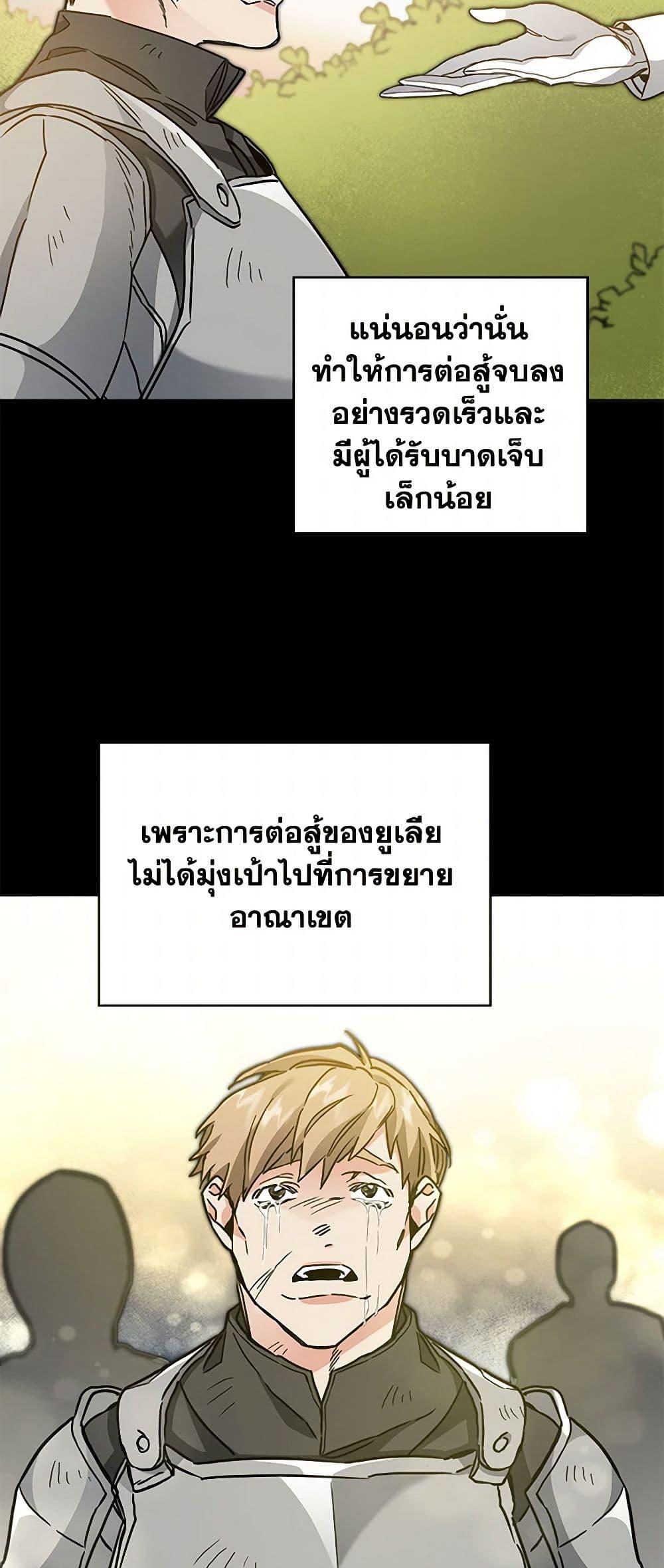 Manga-lc-com อ่านมังงะ อ่านการ์ตูน ออนไลน์ ฟรี I’ve Become the Villainous Empress of a Novel ตอนที่ 1 2 3 4 5 6 7 8 9 10 11 12 13 14 ฟรี ไม่มีโฆษณา Manga-lc - อ่าน มังงะ อ่าน การ์ตูน ออนไลน์ อ่านมังงะ ฟรี