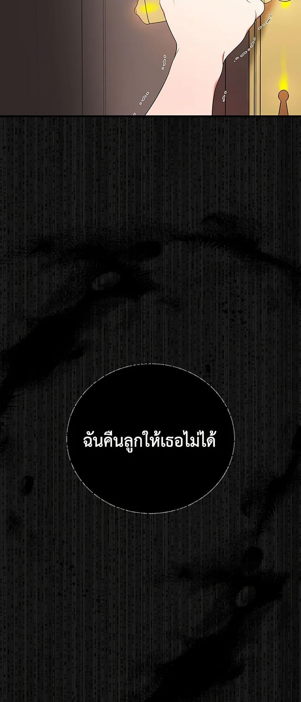 Manga-lc-com อ่านมังงะ อ่านการ์ตูน ออนไลน์ ฟรี Duchess in the Glass House ตอนที่ 1 2 3 4 5 6 7 8 9 10 11 12 13 14 ฟรี ไม่มีโฆษณา Manga-lc - อ่าน มังงะ อ่าน การ์ตูน ออนไลน์ อ่านมังงะ ฟรี