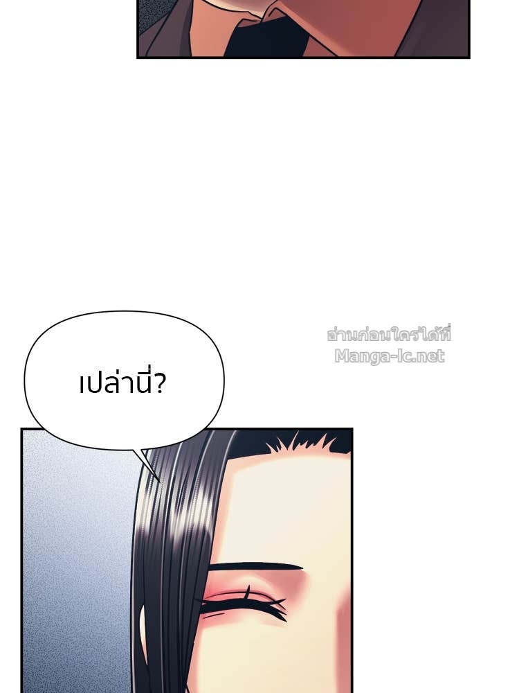 Doujin-Lc- อ่าน โดจิน มังฮวา เกาหลี ญี่ปุ่น จีน แปลไทย โคตรแกร่ง ตอนที่ 1 2 3 4 5 6 7 8 9 10 11 12 13 14 ฟรี ไม่มีโฆษณา อ่าน โดจิน Manhwa เกาหลี ญี่ปุ่น จีน เรามีครบ คัดมาให้เน้นๆ โดจิน 18+ รับประกันความฟินโดย Doujin Lc