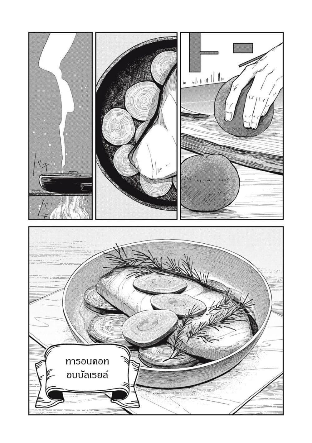 Manga-lc-com อ่านมังงะ อ่านการ์ตูน ออนไลน์ ฟรี Isekai Henkyo Meshi ตอนที่ 1 2 3 4 5 6 7 8 9 10 11 12 13 14 ฟรี ไม่มีโฆษณา Manga-lc - อ่าน มังงะ อ่าน การ์ตูน ออนไลน์ อ่านมังงะ ฟรี